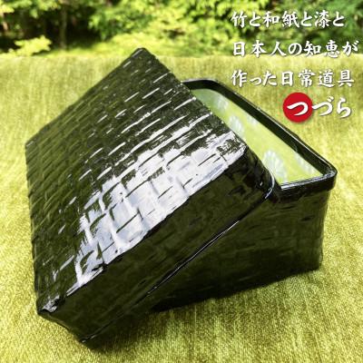 ふるさと納税 中央区 日本橋人形町 岩井つづら店 ≪小物入れつづら