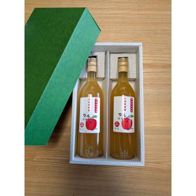 ふるさと納税 白石市 まるごと果実 ふじりんご100%ストレートジュース 720ml×2本セット[木須果樹園]