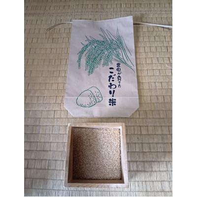 ふるさと納税 越生町 [令和8年産]埼玉県越生町産 コシヒカリ(玄米) 5kg