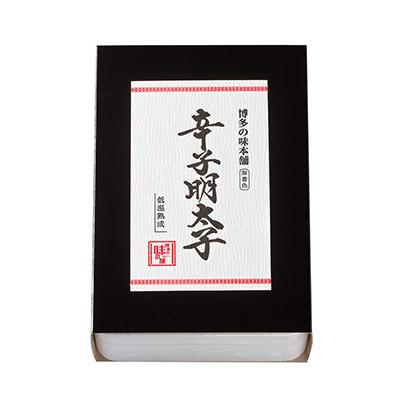 ふるさと納税 春日市 辛子明太子 切れ子[無着色・二段仕込]2kg(500g×4箱)(春日市)