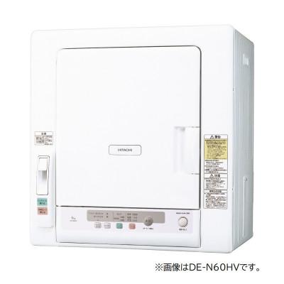 ふるさと納税 日立市 [日立衣類乾燥機5kg+専用ぴったりスタンド]セットDE-N50HV(W)+DES-P32(S)