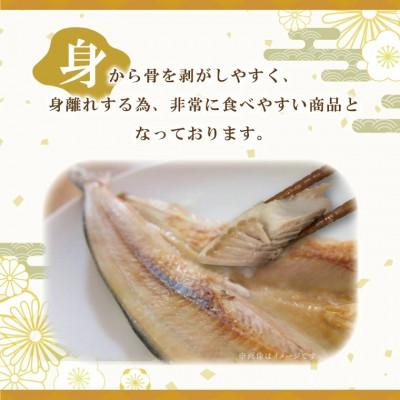 ふるさと納税 大洗町 縞ほっけ切身 10切×2袋 AL016 |  | 02