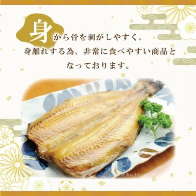 ふるさと納税 大洗町 縞ほっけ開き真空2Lサイズ 1枚×8袋 AL018 |  | 02