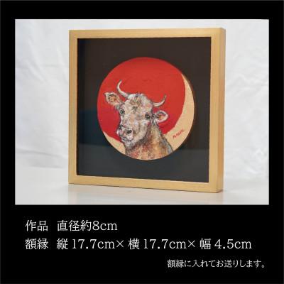 ふるさと納税 久御山町 画家赤木睦代作 吉野杉の焼き板に描かれた牛の