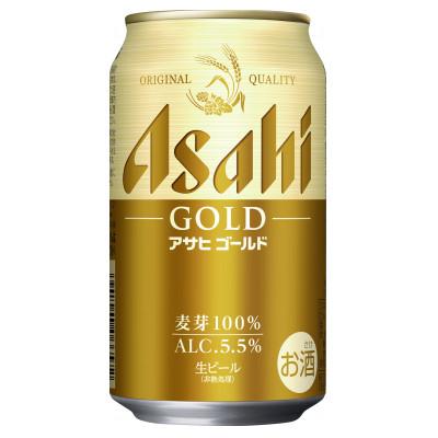 ふるさと納税 守谷市 アサヒ ゴールド350ml×12本