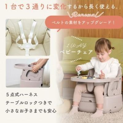 ふるさと納税 知立市 colulu 3in1ベビーチェア SWRIS スワリス　グレージュ |  | 02
