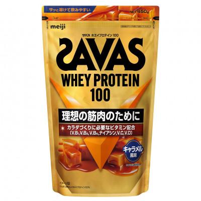 ふるさと納税 倉敷市 明治 ザバス ホエイプロテイン100 キャラメル風味 450g×1袋 SAVAS プロテイン