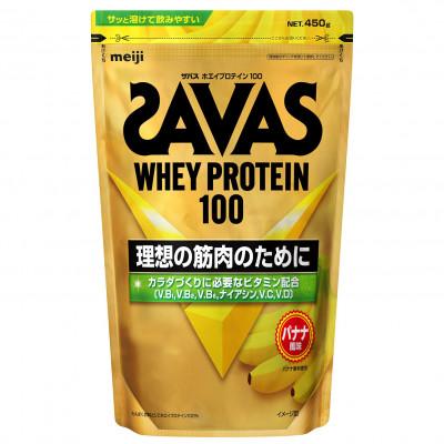 ふるさと納税 倉敷市 明治 ザバス ホエイプロテイン100 バナナ風味 450g×1袋 SAVAS プロテイン