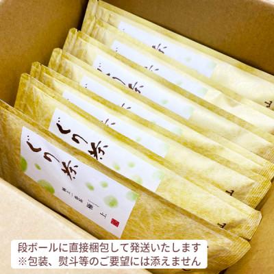 ふるさと納税 伊東市 ぐり茶極上一番茶【極上】茶葉　80g×7袋　#8037 |  | 01