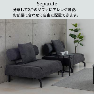引き取り限定　ソファベット　グレー ふるさと納税 海南市 セパレートソファーベッド イーズ グレー : Yahoo