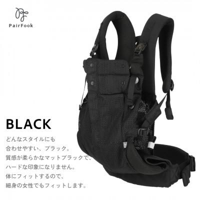 ふるさと納税 京田辺市 通気性抜群全面メッシュ 出し入れ簡単 前開きファスナー抱っこひもクールタイプ ブラック