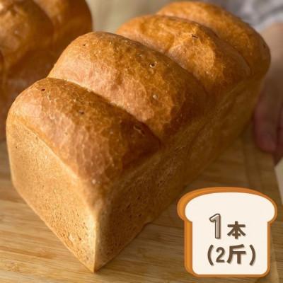 ふるさと納税 寝屋川市 グルテンフリー専門店の米粉100% お米の食パン 1本(約2斤サイズ)