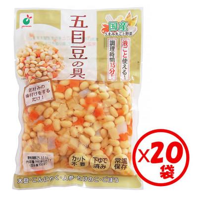 ふるさと納税 射水市 「うまみ丸ごと野菜 国産五目豆の具 300g」×20袋