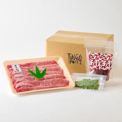 ふるさと納税 養父市 【兵庫県但馬産】牛しゃぶしゃぶ鍋　朝倉山椒香る自家製辛鍋のもとセット　2人前 |  | 03