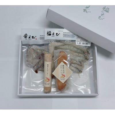 ふるさと納税 磐田市 希少[静岡県磐田市産]国産 冷凍 幸えび&amp;福えび・えびバター&amp;えびバターパンセット 陸上養殖