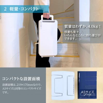 ふるさと納税 加古川市 【MONOLUCK】衣類乾燥除湿機 air dryer DDS03　デシカント式 |  | 02