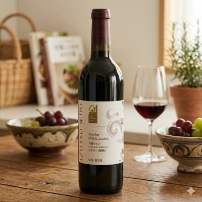 ふるさと納税 塩尻市 井筒ワイン　メルロー[樽熟]　720ml…1本 | 
