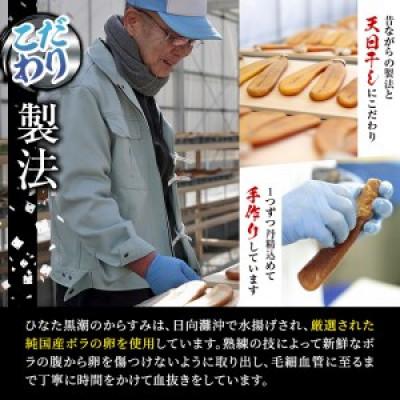 ふるさと納税 門川町 ひなた舎 燻製からすみCUBE (25g) |  | 01