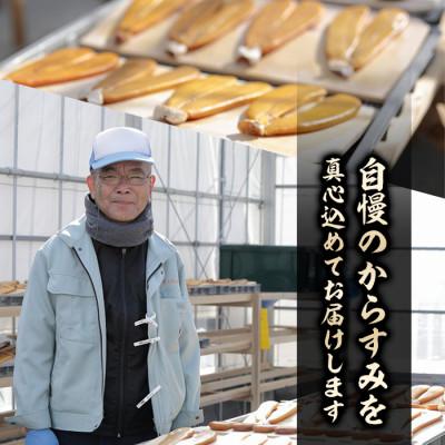 ふるさと納税 門川町 ひなた舎 燻製からすみCUBE (25g) |  | 03