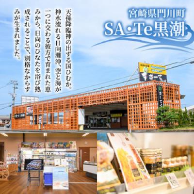 ふるさと納税 門川町 からすみ切り落とし(50g) |  | 01