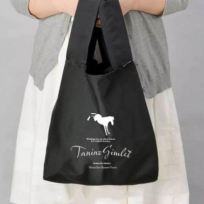 ふるさと納税 平取町 [競馬グッズ][破壊神タニノギムレット]丸めて使えるエコバッグ