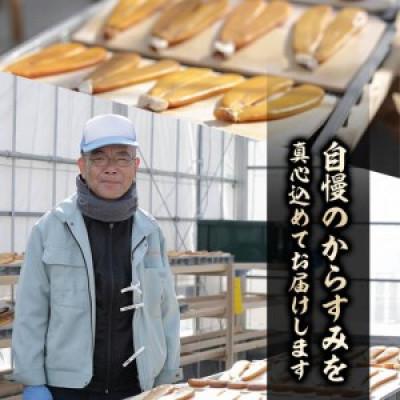 ふるさと納税 門川町 からすみドライスライス (計8枚) |  | 03