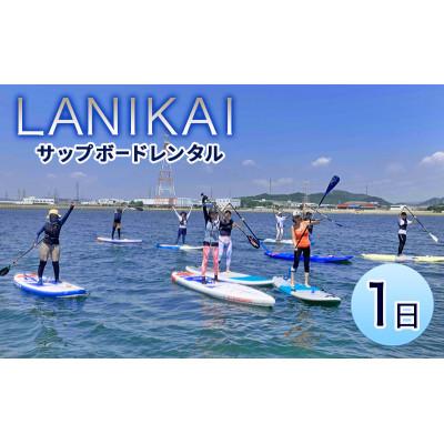 ふるさと納税 姫路市 サップボードレンタル1日(施設利用料込み)マリンスポーツ SUP体験