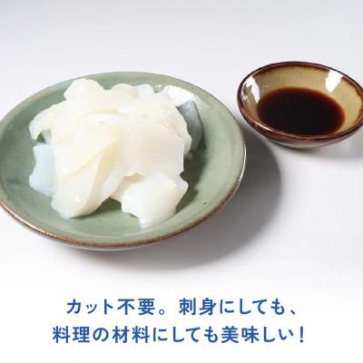 ふるさと納税 糸満市 那覇魚類のソデイカ 切落し 合計450g (150g×3パック)
