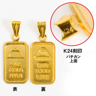 ふるさと納税 南アルプス市 純金製(K24) スクエアペンダント |  | 03