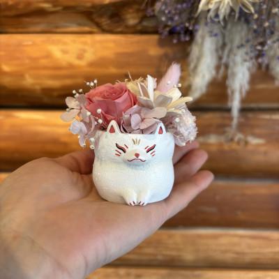 ふるさと納税 阿賀町 白きつねのプリポットアレンジ 1体