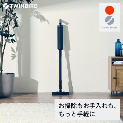 ふるさと納税 燕市 ツインバード コードレススティック型クリーナー TC-E266B