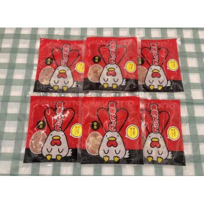 ふるさと納税 美馬市 [美馬とっと]鶏ハラミ(塩だれ味) 200g×6パック