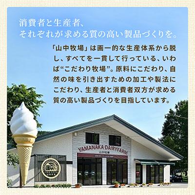 ふるさと納税 赤井川村 【山中牧場 】プレミアム発酵バター(3缶)計600g 熟成 芳醇な香り 濃厚 北海道 |  | 02