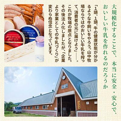 ふるさと納税 赤井川村 【山中牧場 】プレミアム発酵バター(3缶)計600g 熟成 芳醇な香り 濃厚 北海道 |  | 03
