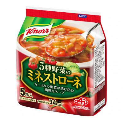 ふるさと納税 常陸大宮市 「クノール(R)」5種野菜のミネストローネ(5食入袋)×20個
