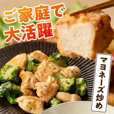 ふるさと納税 小林市 宮崎県産若鶏むね肉 約2kg |  | 02