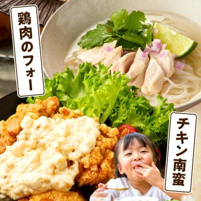 ふるさと納税 小林市 宮崎県産若鶏むね肉 約2kg |  | 03