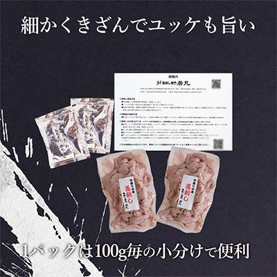 ふるさと納税 飯島町 訳あり馬刺し 中落ち赤身 200g★専用タレ2個付き |  | 03