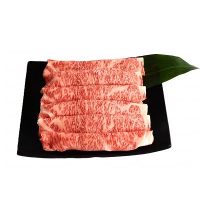 ふるさと納税 飯舘村 [約300g・サーロイン・すき焼き用]山武牛「までいの牛」