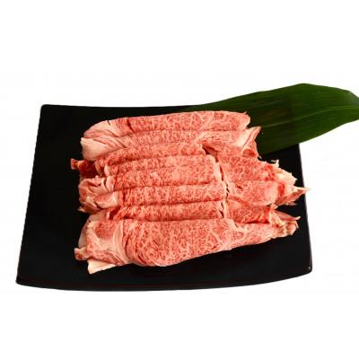 ふるさと納税 飯舘村 [約300g・肩ロース・すき焼き用]山武牛「までいの牛」