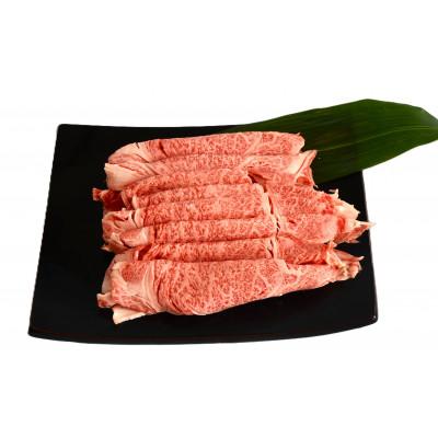 ふるさと納税 飯舘村 [約300g・肩ロース・しゃぶしゃぶ用]山武牛「までいの牛」
