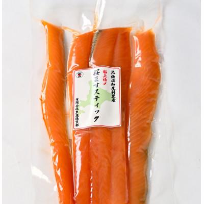 ふるさと納税 斜里町 北海道知床斜里産 船上活〆 さくらますスティック 200g×1パック