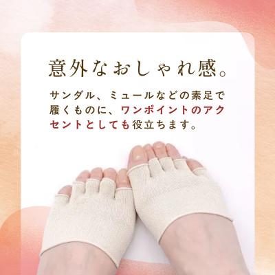 ふるさと納税 福知山市 『あしゆびのはだぎ。』シルクつま先五本指カバーソックス(指あきタイプ)3足セット ブラック |  | 02