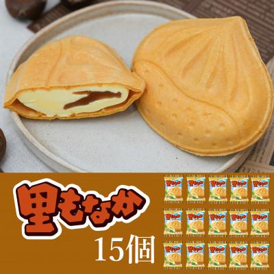ふるさと納税 矢巾町 フタバ食品 里もなか 15個