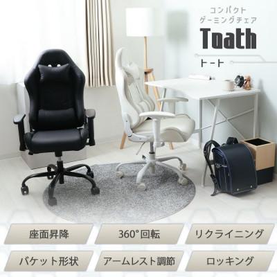 ふるさと納税 小野市 コンパクトゲーミングチェア Thoth(トート)【ホワイト/グレージュ】　1脚 |  | 01