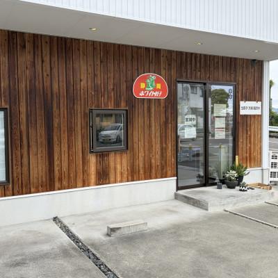ふるさと納税 静岡市 ホワイト餃子　冷凍(16個入×2パック) |  | 03
