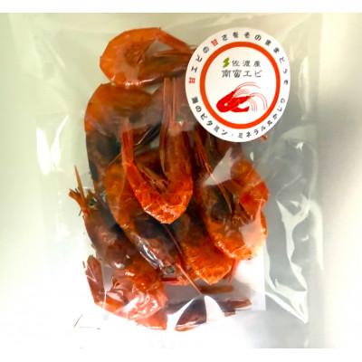 ふるさと納税 佐渡市 南蛮エビの素干し 20g×4P