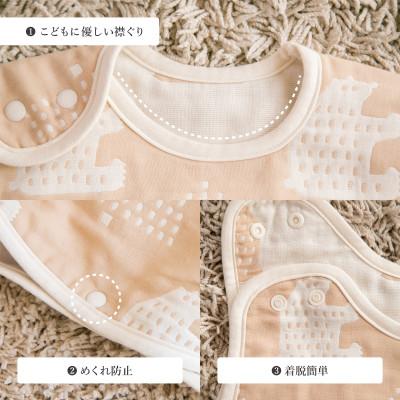 ふるさと納税 みよし市 farska ファルスカ 6重ガーゼ スリーパー キッズ モリノクマ-ティーブラウン |  | 03