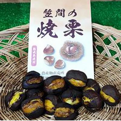 ふるさと納税 笠間市 【2026年先行予約】 笠間の焼栗 1袋 250g 農産物直売所すわ 茨城県笠間市 |  | 01