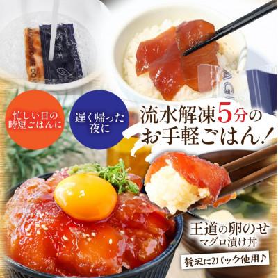 ふるさと納税 芸西村 海鮮漬け丼5種(真鯛・ブリ・カンパチ・マグロ・サーモン)1食80g×各1パック【KYF171】 |  | 02